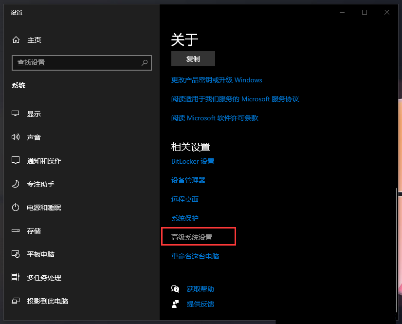 [系统教程]Win10临时文件夹无写入权限，不能安装怎么办？