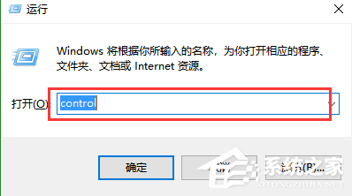 [系统教程]Win10没有用户和组不让添加怎么解决？