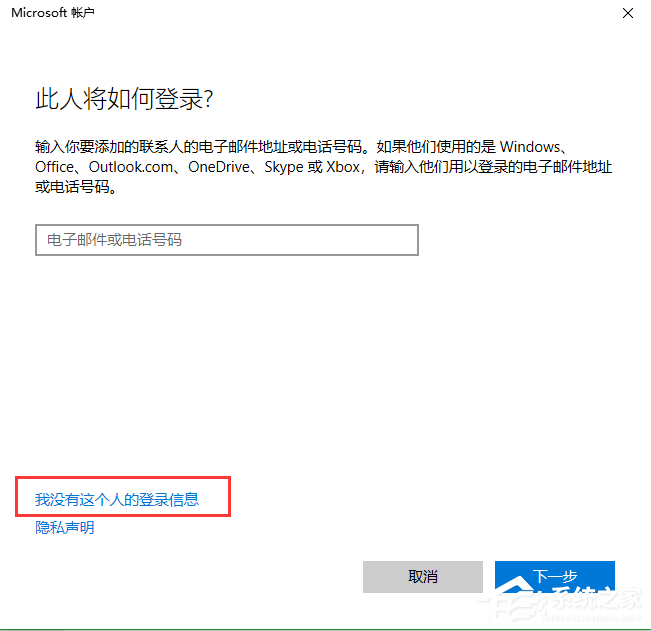 [系统教程]Win10没有用户和组不让添加怎么解决？