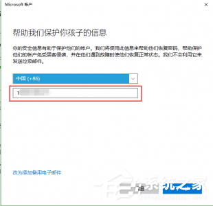 [系统教程]Win10没有用户和组不让添加怎么解决？