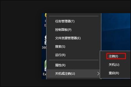 [系统教程]Win10用户账户控制打不开怎么办？