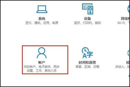 [系统教程]Win10用户账户控制打不开怎么办？