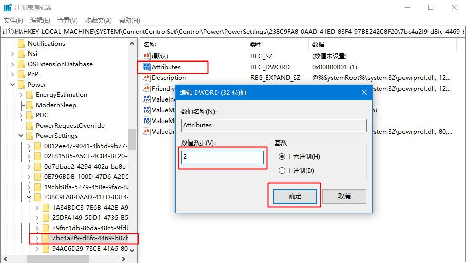 [系统教程]Win10系统老是自动休眠怎么解决？