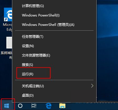 [系统教程]Win10系统老是自动休眠怎么解决？