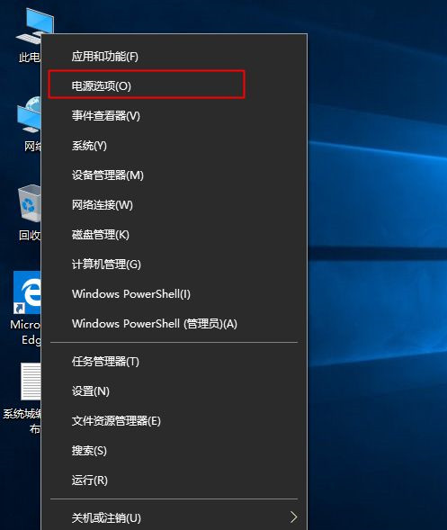 [系统教程]Win10系统老是自动休眠怎么解决？