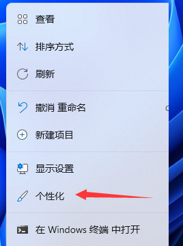 [系统教程]Win11密码重置盘怎么弄？Win11创建密码重置盘