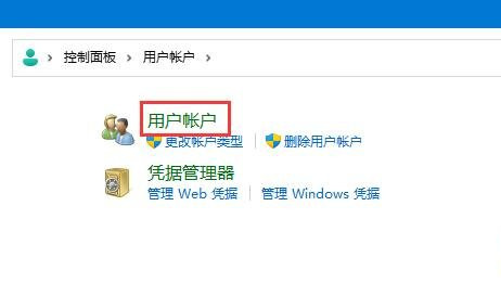 [系统教程]Win11密码重置盘怎么弄？Win11创建密码重置盘