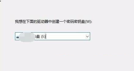 [系统教程]Win11密码重置盘怎么弄？Win11创建密码重置盘