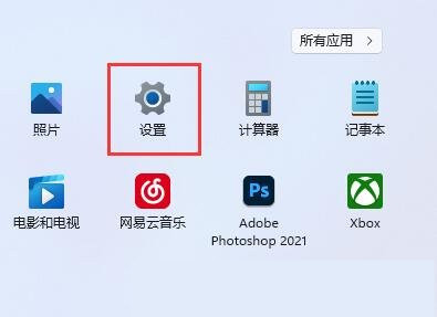 [系统教程]Win11扩展屏幕怎么设置？