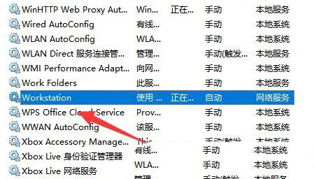 [系统教程]Win11提示打印机错误0x00000040指定的网络名不再可用怎么办？