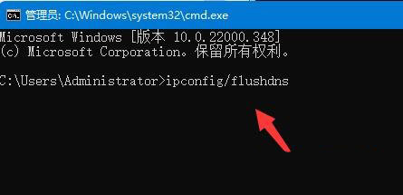 [系统教程]Win11提示打印机错误0x00000040指定的网络名不再可用怎么办？