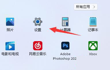 [系统教程]Win11总弹出找不到wt.exe提示怎么办？小编教你两种方法快速解决！