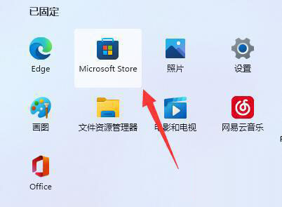 [系统教程]Win11总弹出找不到wt.exe提示怎么办？小编教你两种方法快速解决！