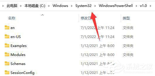 [系统教程]Win11总弹出找不到wt.exe提示怎么办？小编教你两种方法快速解决！