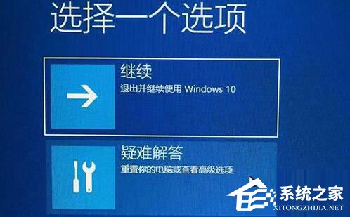 [系统教程]Win11一直转圈圈进不去系统怎么解决？