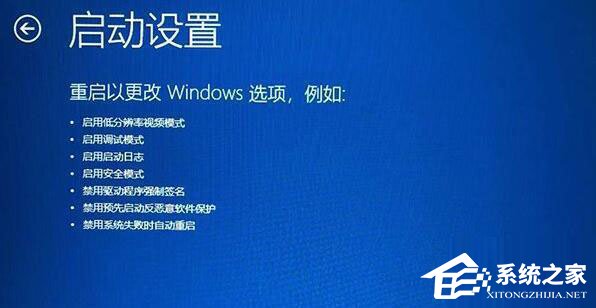 [系统教程]Win11一直转圈圈进不去系统怎么解决？