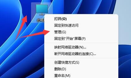 [系统教程]Win11移动硬盘不显示怎么办？移动硬盘在电脑上显示不出来