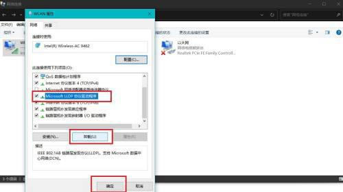 [系统教程]Win11无法找到网络适配器的驱动程序怎么解决？