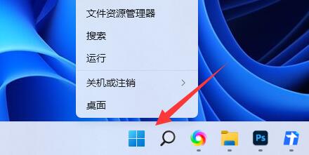 [系统教程]Win11提示“管理员已阻止你运行此应用”如何解决？