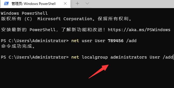 [系统教程]Win11提示“管理员已阻止你运行此应用”如何解决？