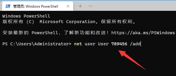 [系统教程]Win11提示“管理员已阻止你运行此应用”如何解决？