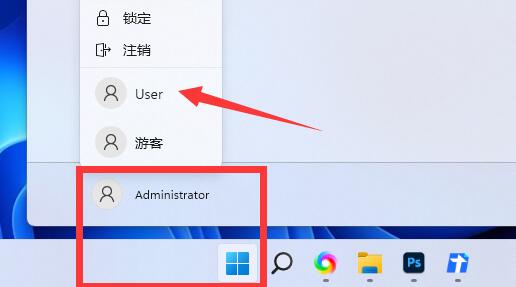 [系统教程]Win11提示“管理员已阻止你运行此应用”如何解决？