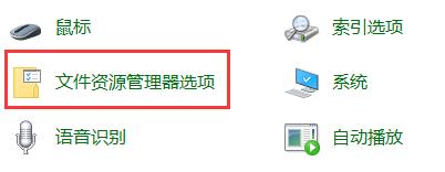 [系统教程]Win11资源管理器一直重启如何解决？三种有效方法介绍