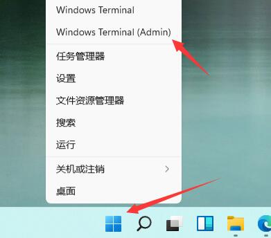 [系统教程]Win11资源管理器一直重启如何解决？三种有效方法介绍