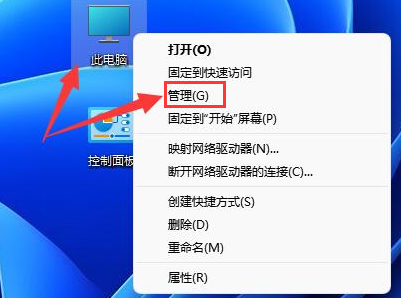 [系统教程]Win11如何重启文本框？Win11重启文本框的方法