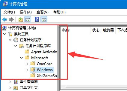 [系统教程]Win11如何重启文本框？Win11重启文本框的方法