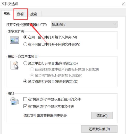 [系统教程]文件夹选项在哪Win11系统 Win11系统文件夹选项位置介绍