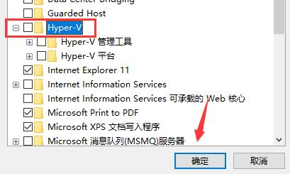 [系统教程]Win11雷电模拟器打不开怎么办 Win11雷电模拟器打不开解决方法