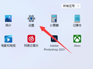 [系统教程]Win11如何退出微软账号？Win11退出微软账号的方法