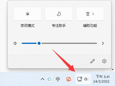 [系统教程]Win11微软账户登录不上怎么办？Win11微软账户登录不上的解决方法