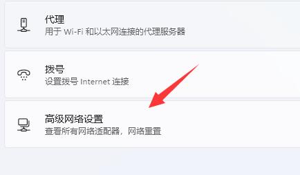 [系统教程]Win11微软账户登录不上怎么办？Win11微软账户登录不上的解决方法