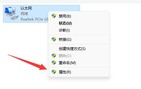 [系统教程]Win11微软账户登录不上怎么办？Win11微软账户登录不上的解决方法