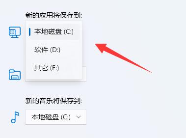 [系统教程]Win11微软商店下载路径如何更改？Win11微软商店下载路径更改方法