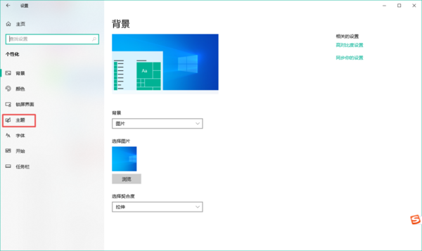 [系统教程]Win10系统电脑桌面上的图标不见了怎么办？桌面不见了右键也没有解决方法