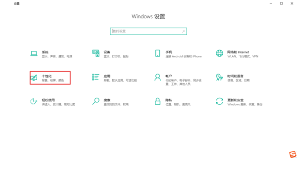 [系统教程]Win10系统电脑桌面上的图标不见了怎么办？桌面不见了右键也没有解决方法