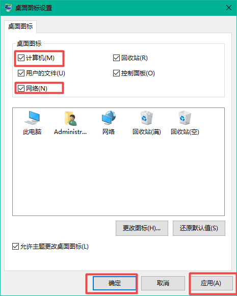 [系统教程]Win10系统电脑桌面上的图标不见了怎么办？桌面不见了右键也没有解决方法