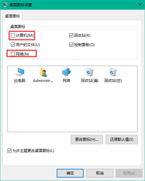 [系统教程]Win10系统电脑桌面上的图标不见了怎么办？桌面不见了右键也没有解决方法