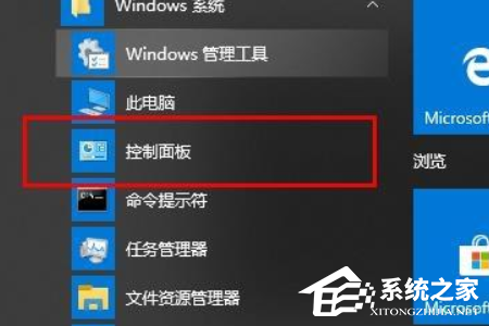 [系统教程]Win10定时关机命令没有效果怎么办？