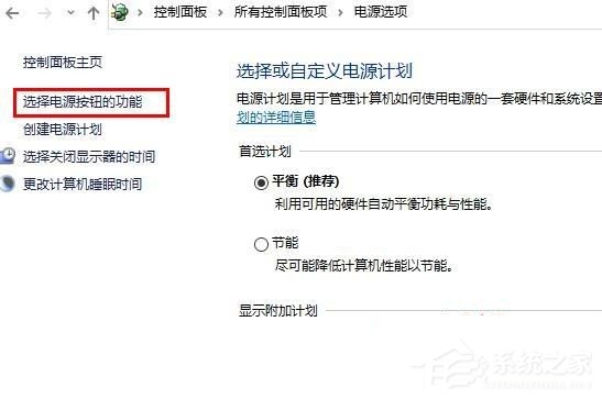 [系统教程]Win10定时关机命令没有效果怎么办？