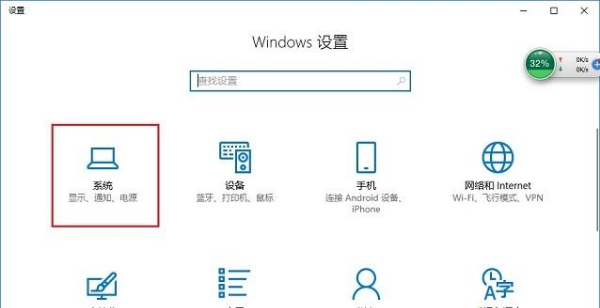 [系统教程]Win10电脑怎么使用自带工具安全清理C盘？