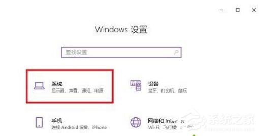 [系统教程]Win10系统C盘的临时文件怎么清理？