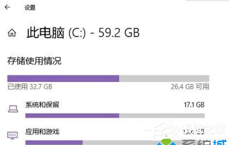 [系统教程]Win10系统C盘的临时文件怎么清理？