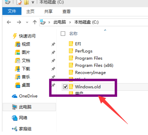 [系统教程]Win10电脑怎么一键清理C盘垃圾？