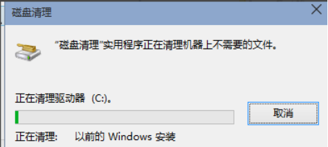 [系统教程]Win10电脑怎么一键清理C盘垃圾？