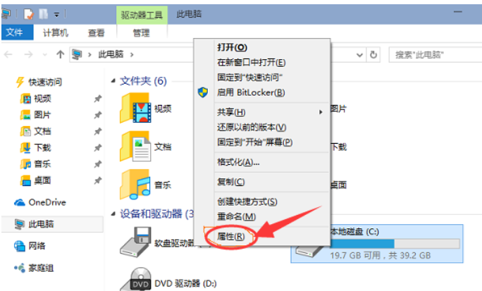 [系统教程]Win10电脑怎么一键清理C盘垃圾？