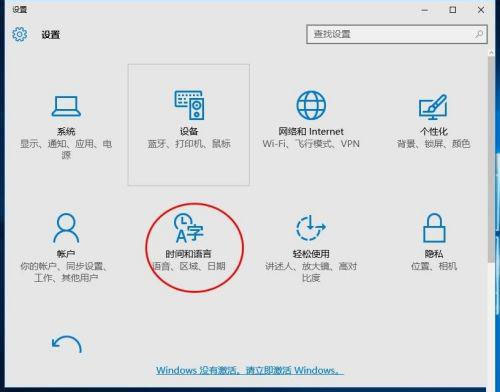 [系统教程]Win10变成日语输入怎么办 Win10输入法变成日语了解决方法